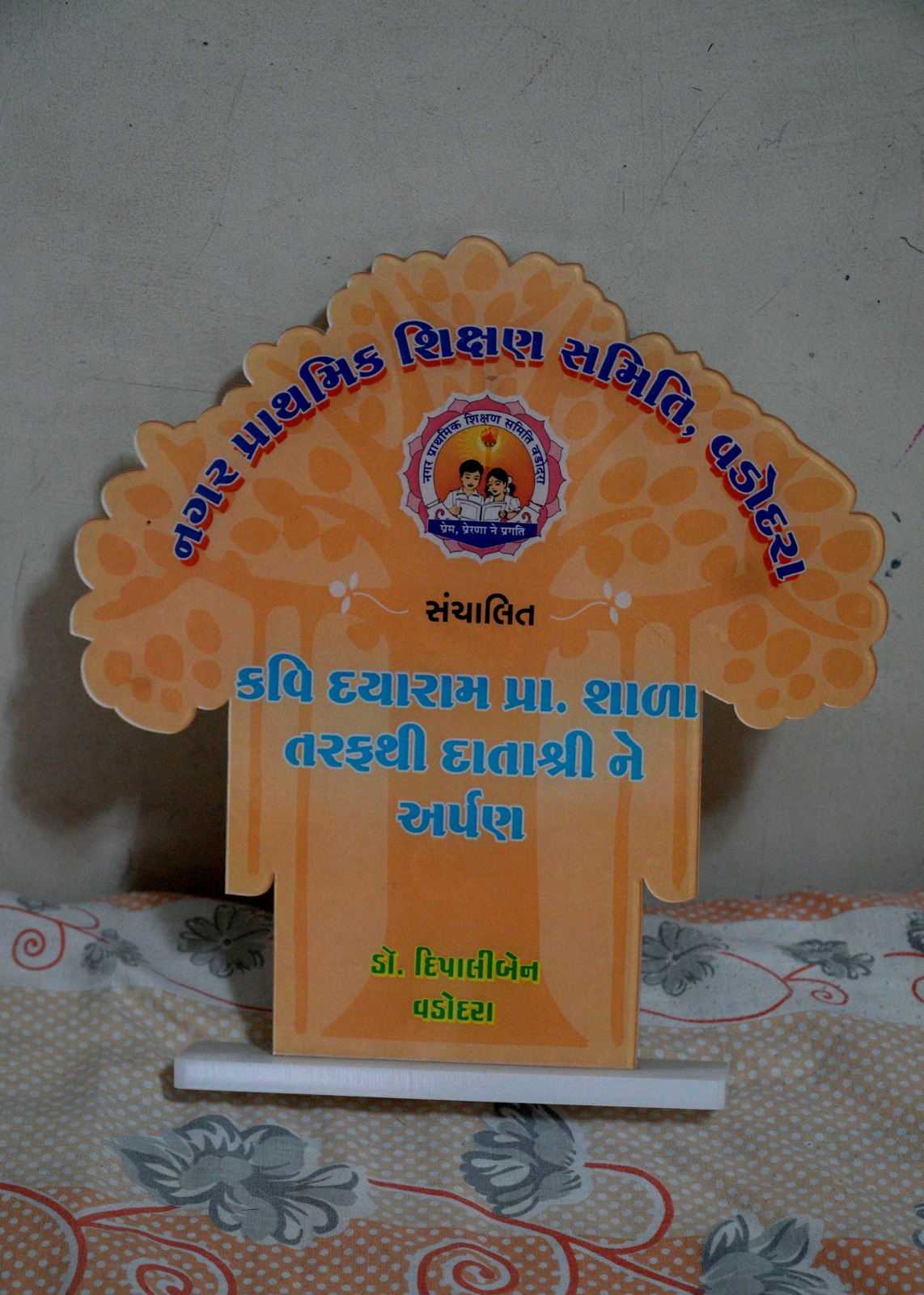 Certificate 9